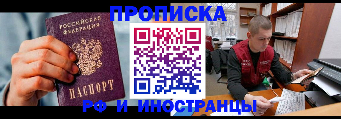 регистрация для школы в Новом Уренгое